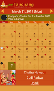 Hindu Calendar - Drik Panchang - Android Apps on Google Play