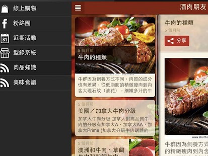 How to mod 酒肉朋友 Joy Love Bond You 1.16.33.77 unlimited apk for pc