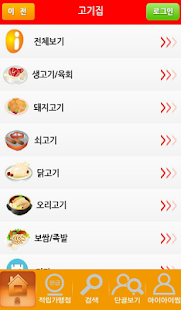 Free 현금적립 아이찜 (돈버는어플! 돈버는앱!) APK for Android