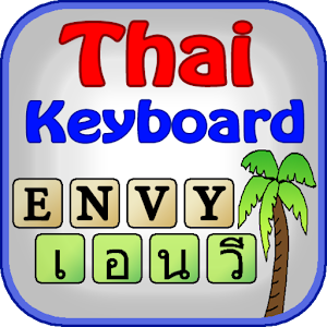 Thai Keyboard Envy.apk 2.1
