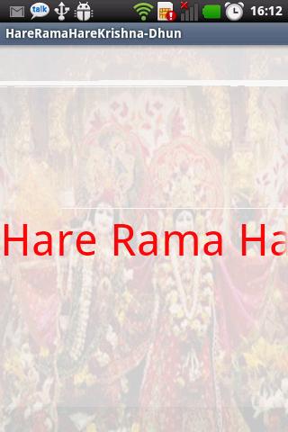 Hare Rama Hare Krishna Dhun