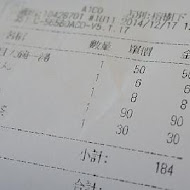 藍蜻蜓速食專賣店