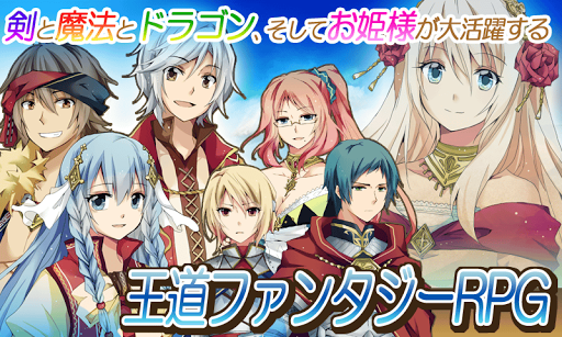 【無料で12時間毎に1時間】ロストドラゴン