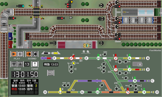 Descargar 掌内鉄道 寿亀駅 1 5 Para Android Free Apk Descargar