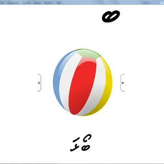 haa shaviyani by akki apps latest version for android download apk
