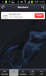 명노일선교사 poster 1