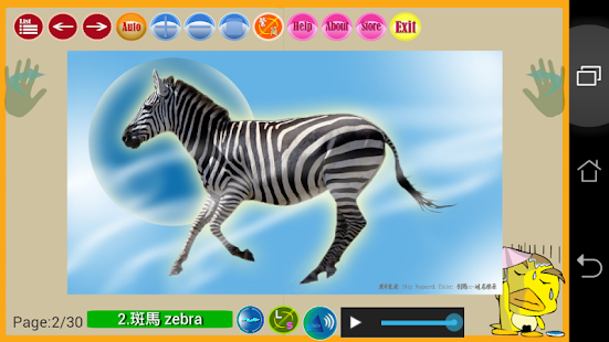 How to install Learn Animal languages preview 1.8 unlimited apk for pc