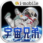 Cover Image of Download Space Solitaire 1.0 APK