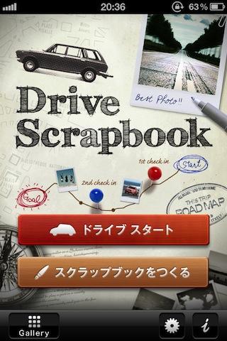 Drive Scrapbook