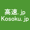 高速.jp logo