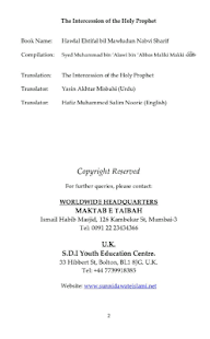 How to download The Intercession of Prophet lastet apk for laptop