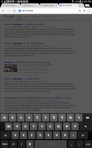 Nobolipi Pro Bangla Keyboard