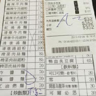 麻膳堂 MAZENDO