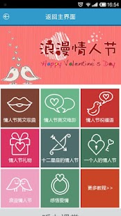 Download 英语听力大全 APK for PC