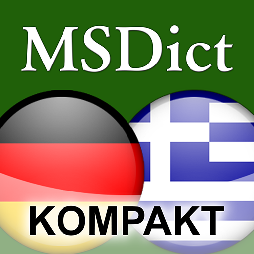 Dictionary Greek <-> German TR LOGO-APP點子