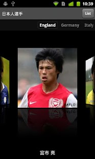 Free SOCCER KING APK for Android