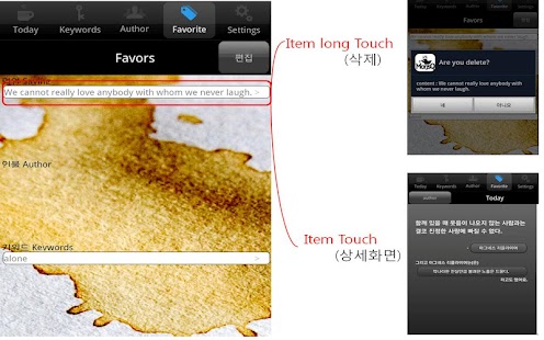 How to install 명언 앱+위젯 1.0.4 unlimited apk for android