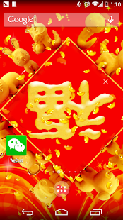 How to install Fortuna Chinese New Year patch 1.1 apk for pc