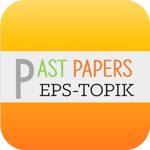 EPS-TOPIK PAST PAPERS 教育 App LOGO-APP開箱王