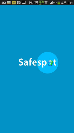 Safespot 세이프스팟