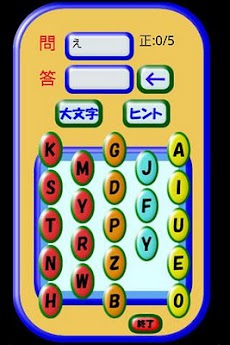 ローマ字練習 Androidアプリ Applion