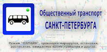 Spb Transport Online APK