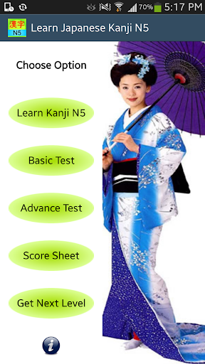 Learn Japanese Kanji N5