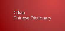 Cdian - Chinese Dictionary APK