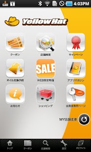 How to install イエローハット公式アプリ 1.5.4 mod apk for bluestacks