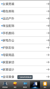 How to mod 移联商家 1.61 apk for bluestacks