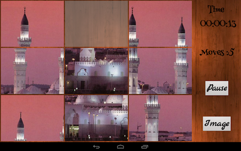 Download Islamic Sites Puzzle APK for Android