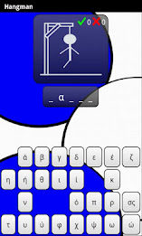 Learn Greek Deluxe poster 3