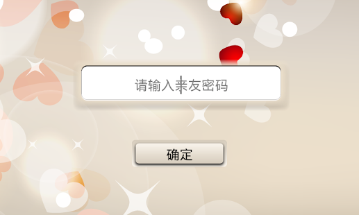 Free 王玉清与赵守增 APK