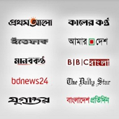 BD Newspapers All In One