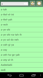 English Navajo Dictionary poster 5