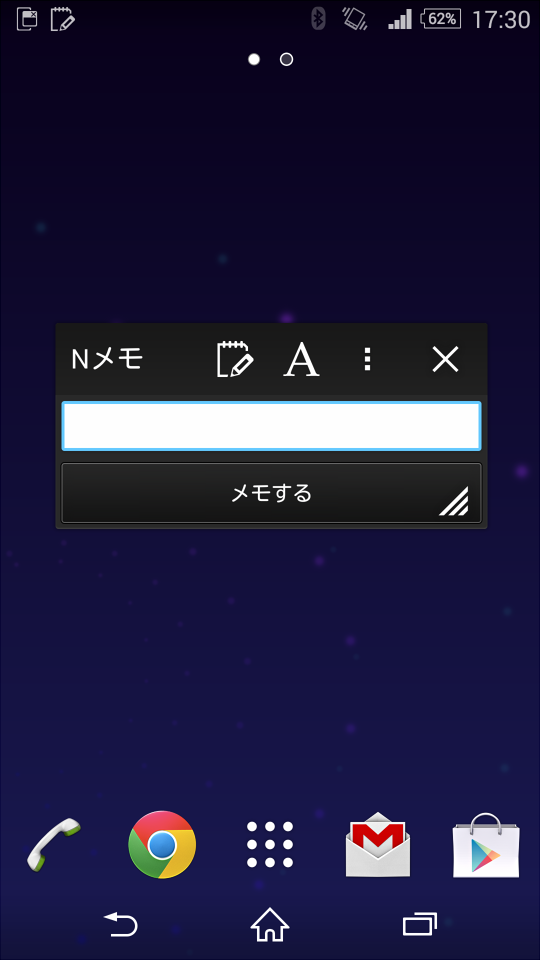 Android application N.memo for SmallApp screenshort