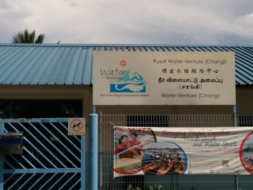 Water-Venture at Changi