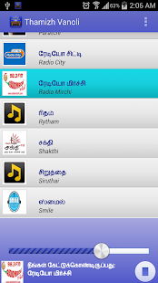 How to install Thamizh Vanoli patch 2.0 apk for laptop