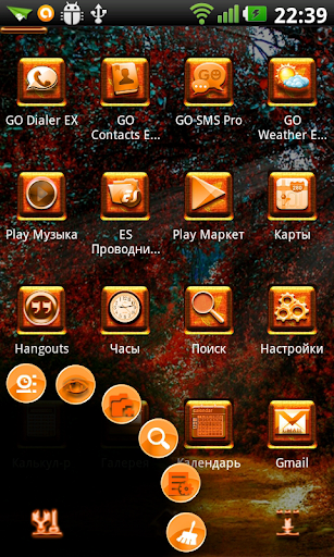 【免費個人化App】Next Launcher Theme AutumnLeaf-APP點子