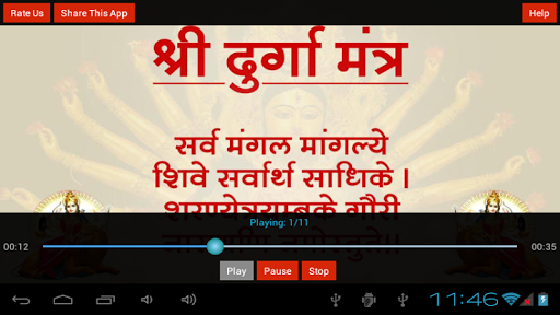 【免費音樂App】Durga Mantra Hindi + Audio-APP點子