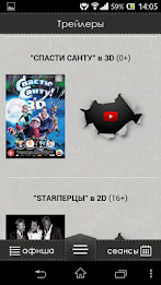 AFIS cinema Minsk (NP) poster 6