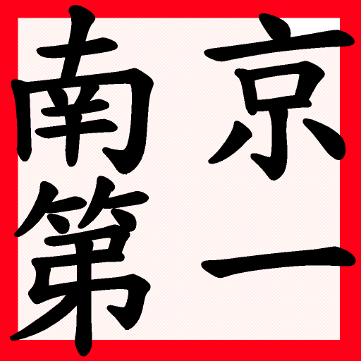 WooTalk | 吾聊、不無聊- Android Apps on Google Play