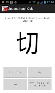 How to mod Jouyou Kanji Quiz lastet apk for bluestacks
