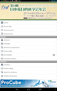 Free Meeting of the Protein Science APK