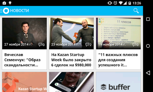 Минниханов поручил Screenshots 11