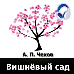 download реляционная теория пространства времени и взаимодействий