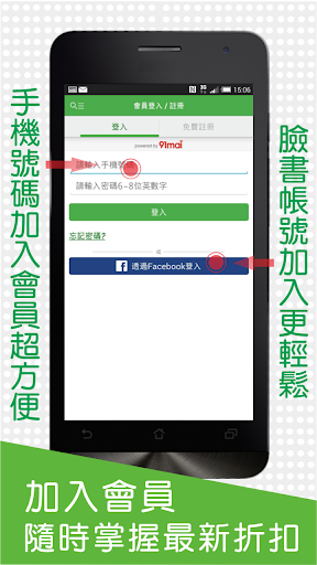 【免費購物App】庫米通訊 3C配件 手機皮套  保護殼 無線充電-APP點子