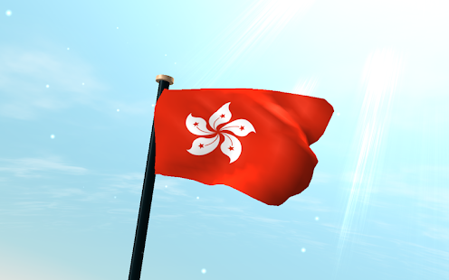 Hong Kong Flag 3D Free Screenshots 0