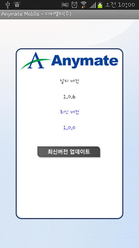 免費下載商業APP|애니메이트(Anymate Mobile) app開箱文|APP開箱王