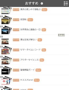 Free 初音ミク　殿堂入り曲200曲をあつめました APK